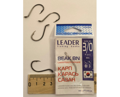 Гачок Leader BEAK BN №3/0 (4шт/уп)
