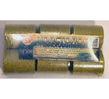 Технопланктон флуоро від Олега Карпова (Октябрьский) 80г Гук