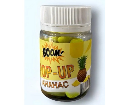 Бойл ВООМ POP-UP Classic 8 мм Ананас