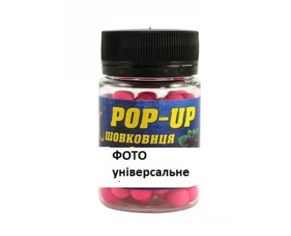 Бойл ВООМ POP-UP Classic 10мм Шовковиця