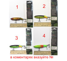 Воблер KAIDA ONLY ONE (вес 13г, 100мм, TOP-WATER) Цв.№.... (с пропеллером)