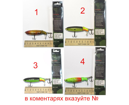 Воблер KAIDA ONLY ONE (вес 13г, 100мм, TOP-WATER) Цв.№.... (с пропеллером)