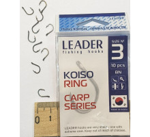 Гачок Leader KOISO RING №3