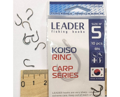 Гачок Leader KOISO RING №5