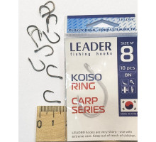 Гачок Leader KOISO RING №8