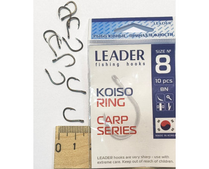 Гачок Leader KOISO RING №8