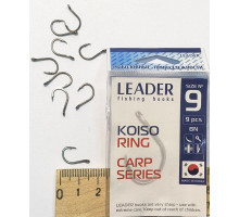 Гачок Leader KOISO RING №9