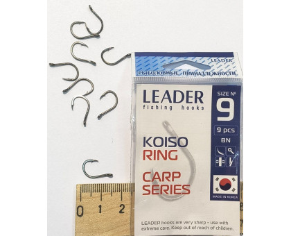 Гачок Leader KOISO RING №9