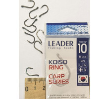 Гачок Leader KOISO RING №10