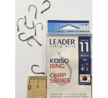 Гачок Leader KOISO RING №11