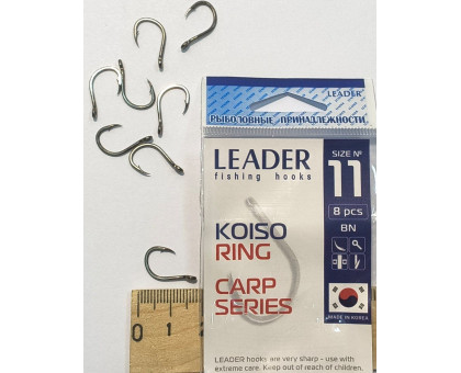 Гачок Leader KOISO RING №11