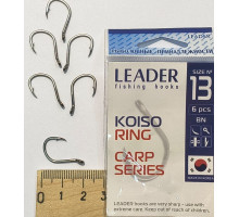 Гачок Leader KOISO RING №13