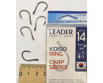 Гачок Leader KOISO RING №14