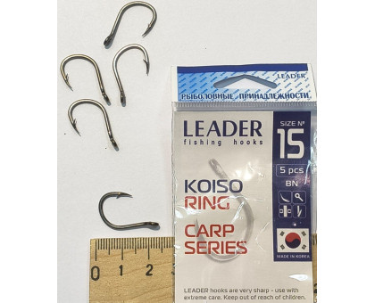 Гачок Leader KOISO RING №15