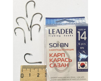 Гачок Leader Soi BN №14