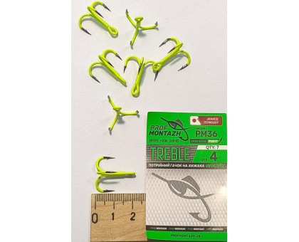 Гачок потрійний Профмонтаж PM36 Light-green UV №4 (7шт/пачка) UV36H051