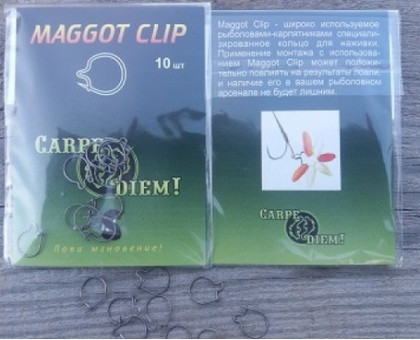 Застібка для опариша Carp Diem 10шт/уп розмір S
