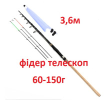 Спінінгове вудлище фідер телескоп "Solaris Iron Tele Feeder" 3,60м 60-150г