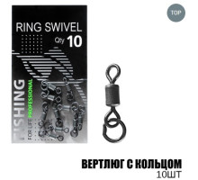 Вертлюг з кільцем (10шт\уп) FU12171
