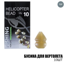 Намистина для вертольота (10шт/уп) FU12148