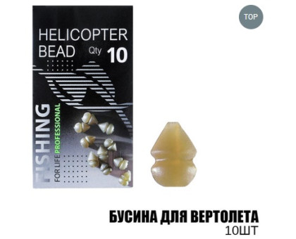 Намистина для вертольота (10шт/уп) FU12148