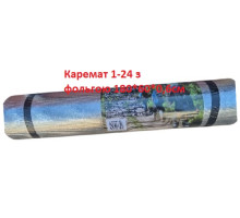 Каремат 1-24 з фольгою 180*60*0,6см