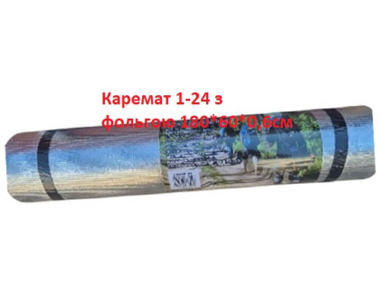 Каремат 1-24 з фольгою 180*60*0,6см