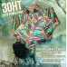 Парасоля тіньова маскувальна KAIDA SU05-22 (D 2.40м)