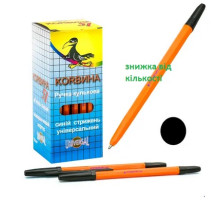 Ручка кулькова CORVINA  51 чорна (Риболовля опт) 50шт/уп